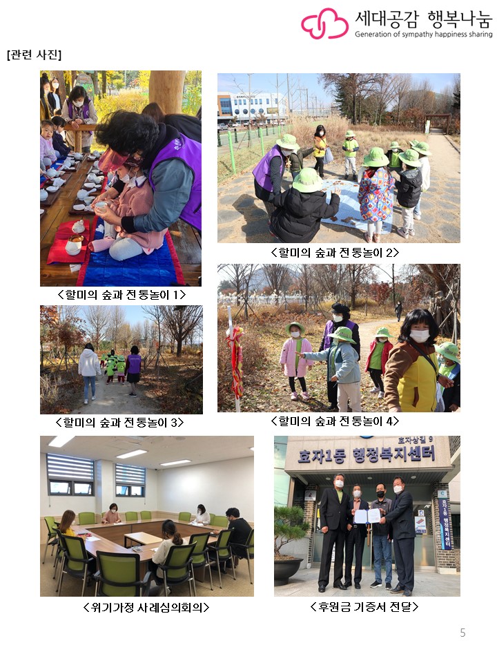 슬라이드5.JPG