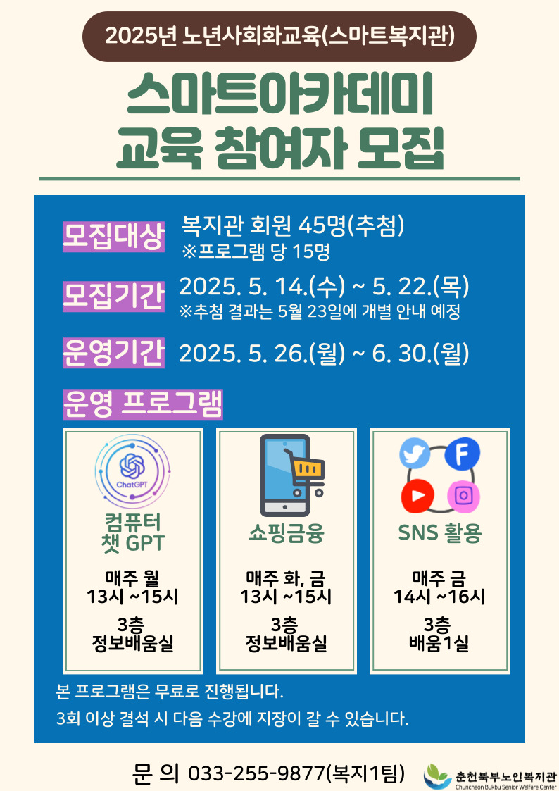 디지털배움터.jpg
