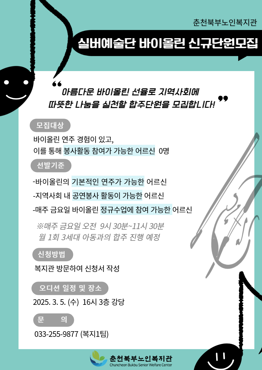 [붙임2] 홍보 포스터.jpg