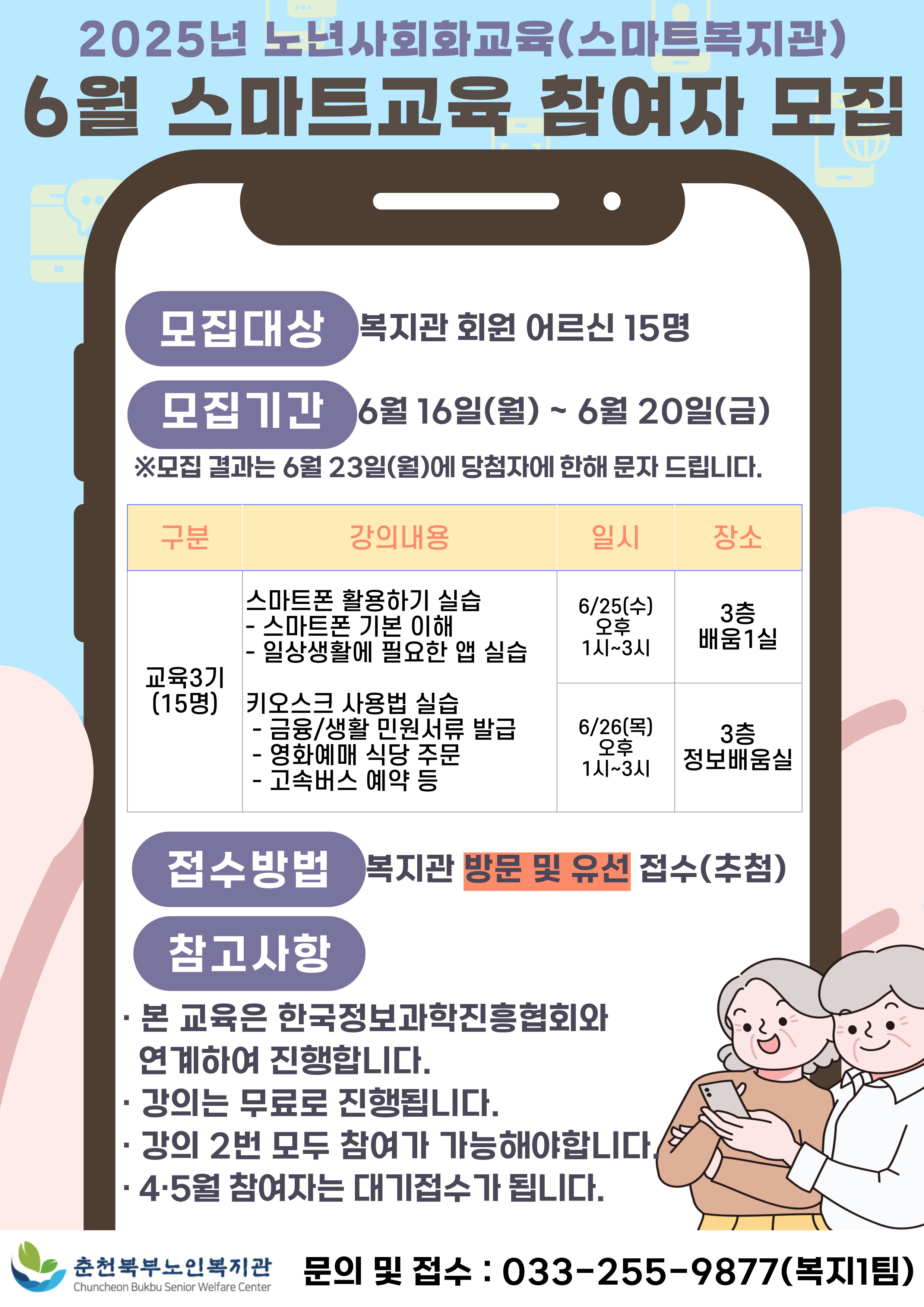 정보진흥협회-003.jpg