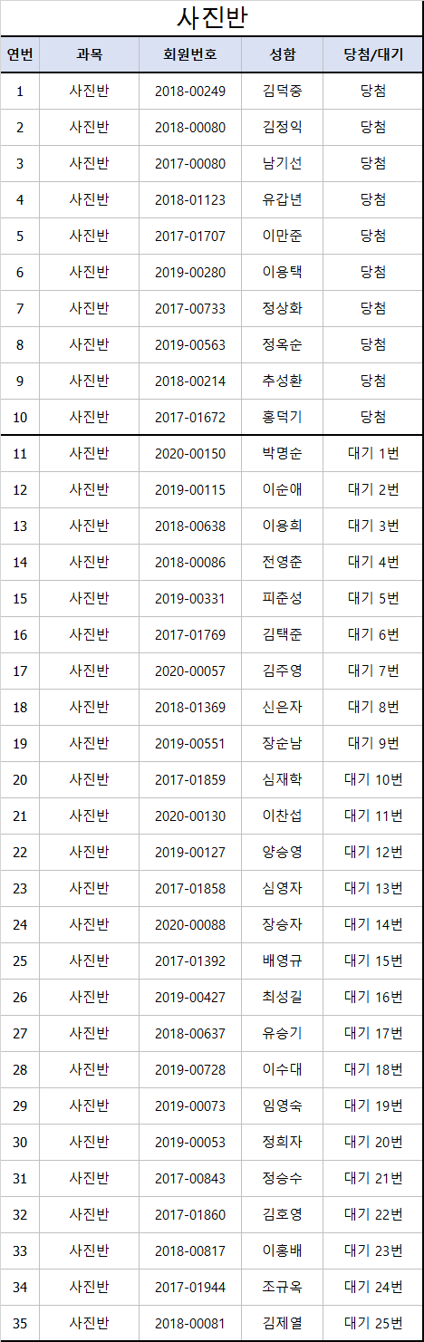 KakaoTalk_20201027_113556051.png