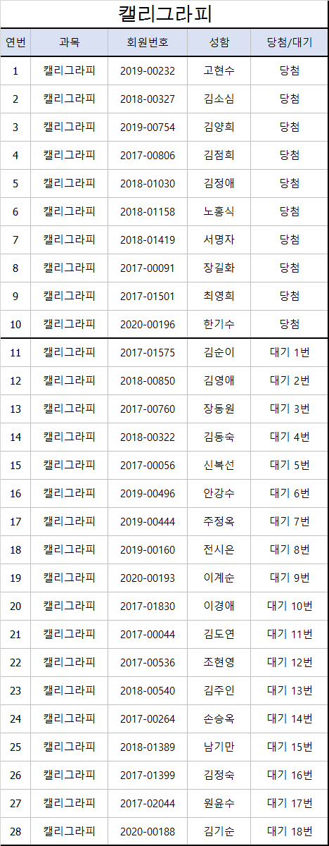 KakaoTalk_20201027_113606475.png