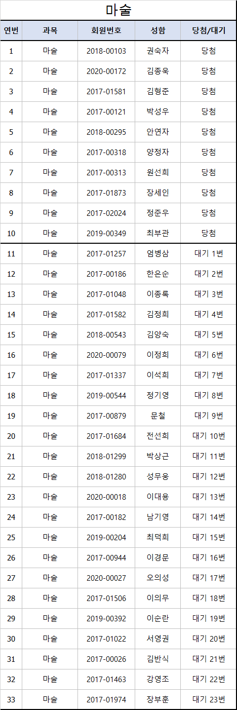 KakaoTalk_20201027_113629356.png