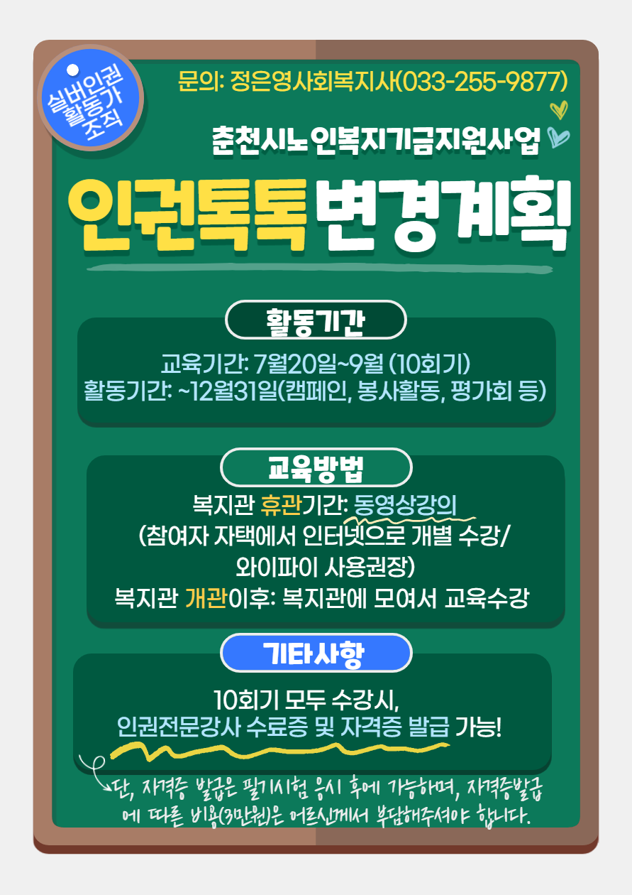 제목을 입력해주세요._1 (2).png