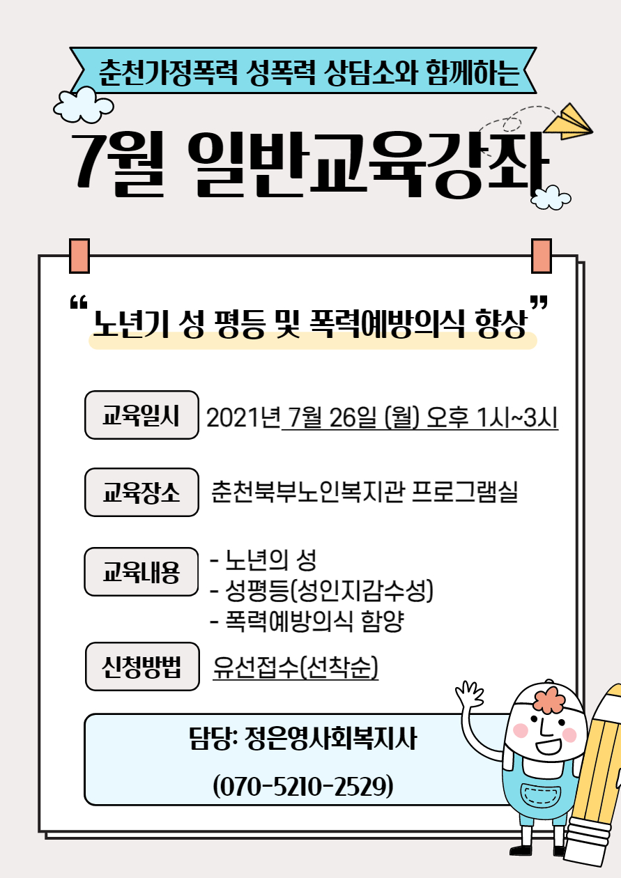 2. 홍보물.jpg