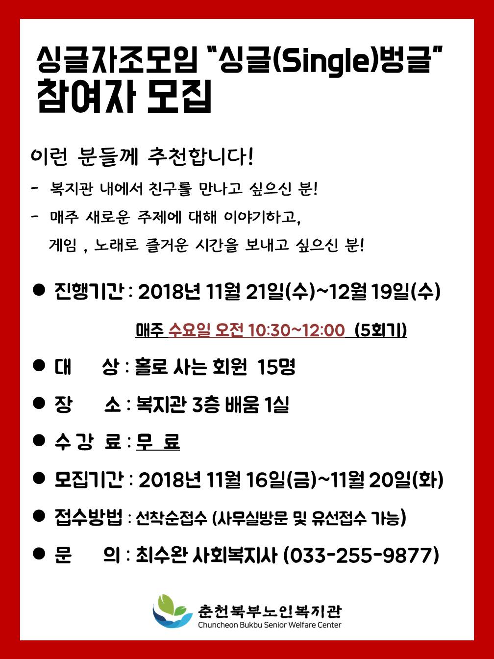 홍보물_1116수정.jpg