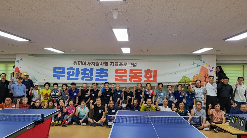탁구반 단체사진.jpg