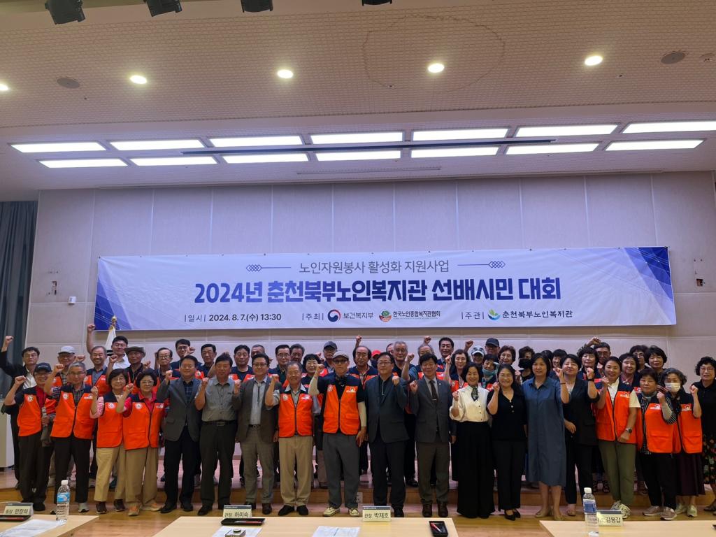 단체.jpg