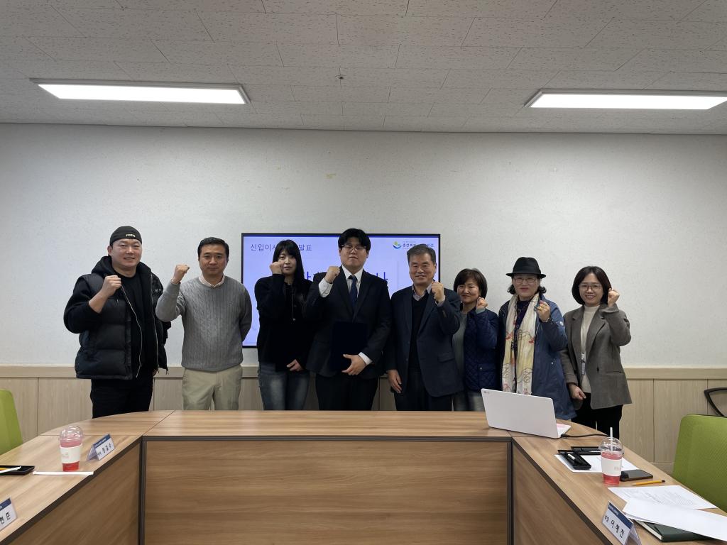 제1회 후원이사회 정기회의 1.jpg
