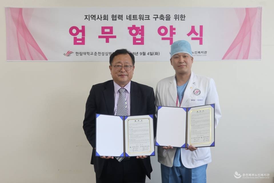 업무협약식.jpg